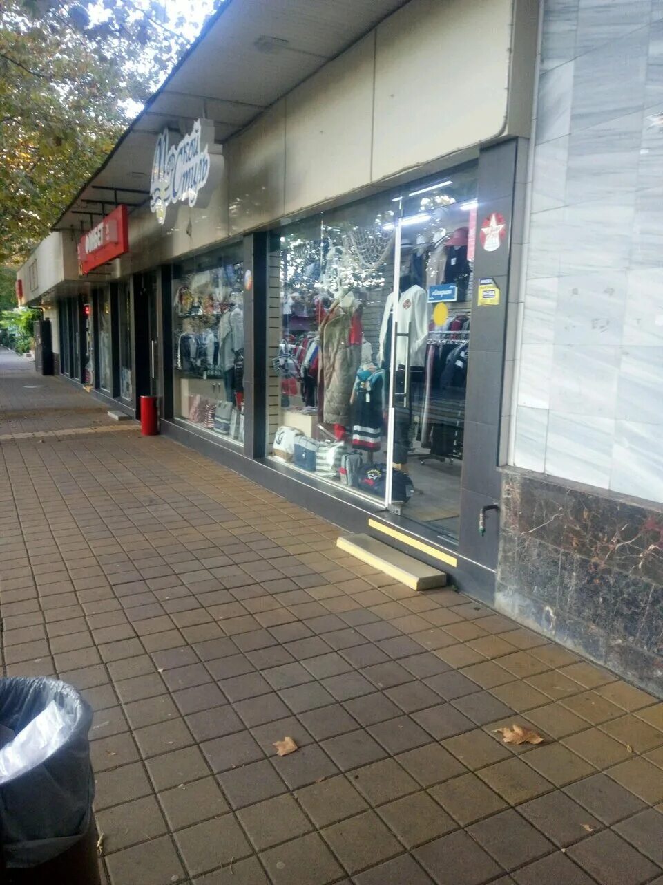 хоста платановая аллея. платановая 6. хоста сочи ул платановая. ул платановая сочи. хоста сочи ул платановая.