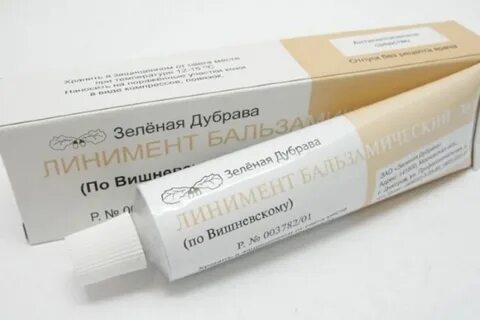 Вишневского от прыщей