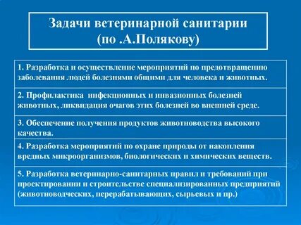 Примером мероприятия общей профилактики тест