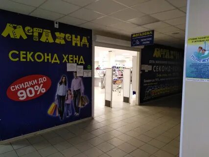Хенд вологда