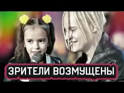 Шаман отключили микрофон