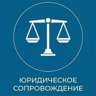 15 юридический