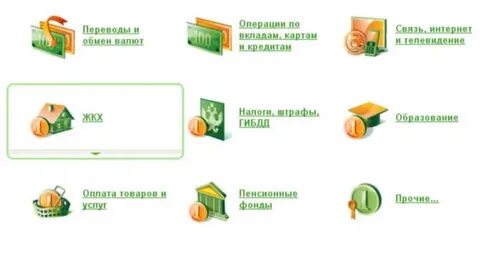 Сайт 1 верхняя