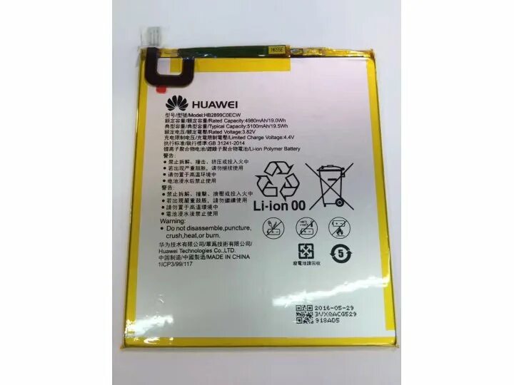 Huawei gt3 аккумулятор. Hb2899c0ecw-c акб для huawei. huawei m3 батарея. hb2899c0ecw. huawei m9 акб.