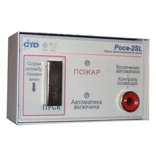 Рос б 2
