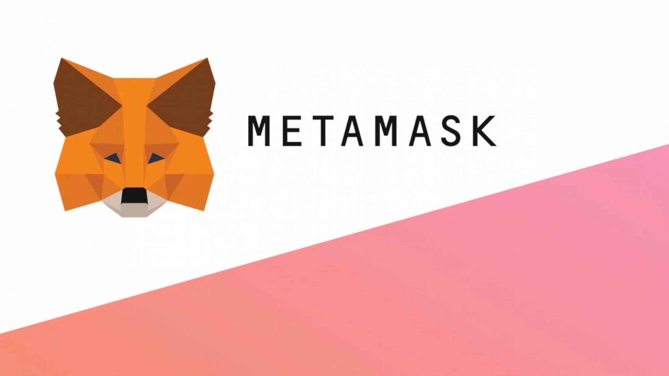 Metamask nft. Метамаск. metamask логотип. метамаск кошелек. metamask криптовалюта.