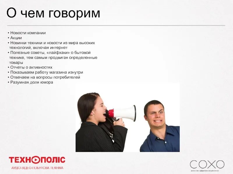 Включи новости говорят. Включи новости говорят. Профессия журналист фото. Включи новости говорят. Мемы про татаров.