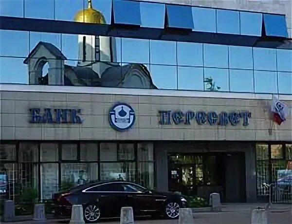 Православный банк пересвет. Банк пересвет сайт. Банк пересвет. Москва, краснопресненская наб. Банк пересвет сайт.