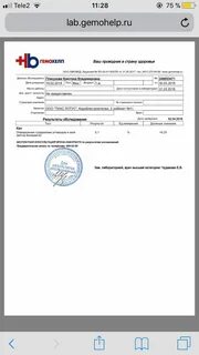 Анализ на витамин д гемохелп