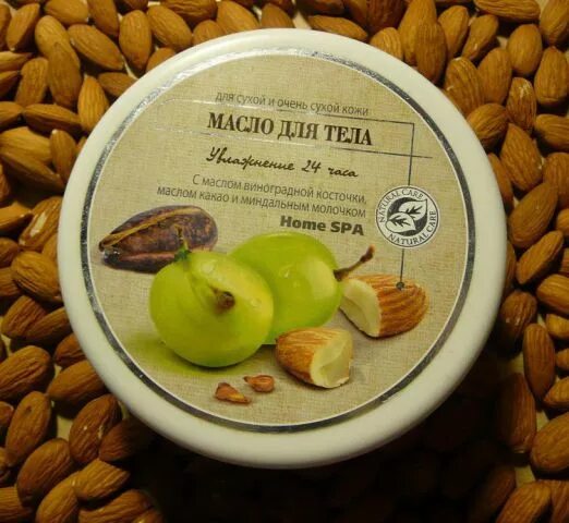Масло для сухой кожи увлажняющее. Масло для сухой кожи тела. натуральное масло для тела увлажнение. крем для сухой тела. масло супер увлажняющее для тела.