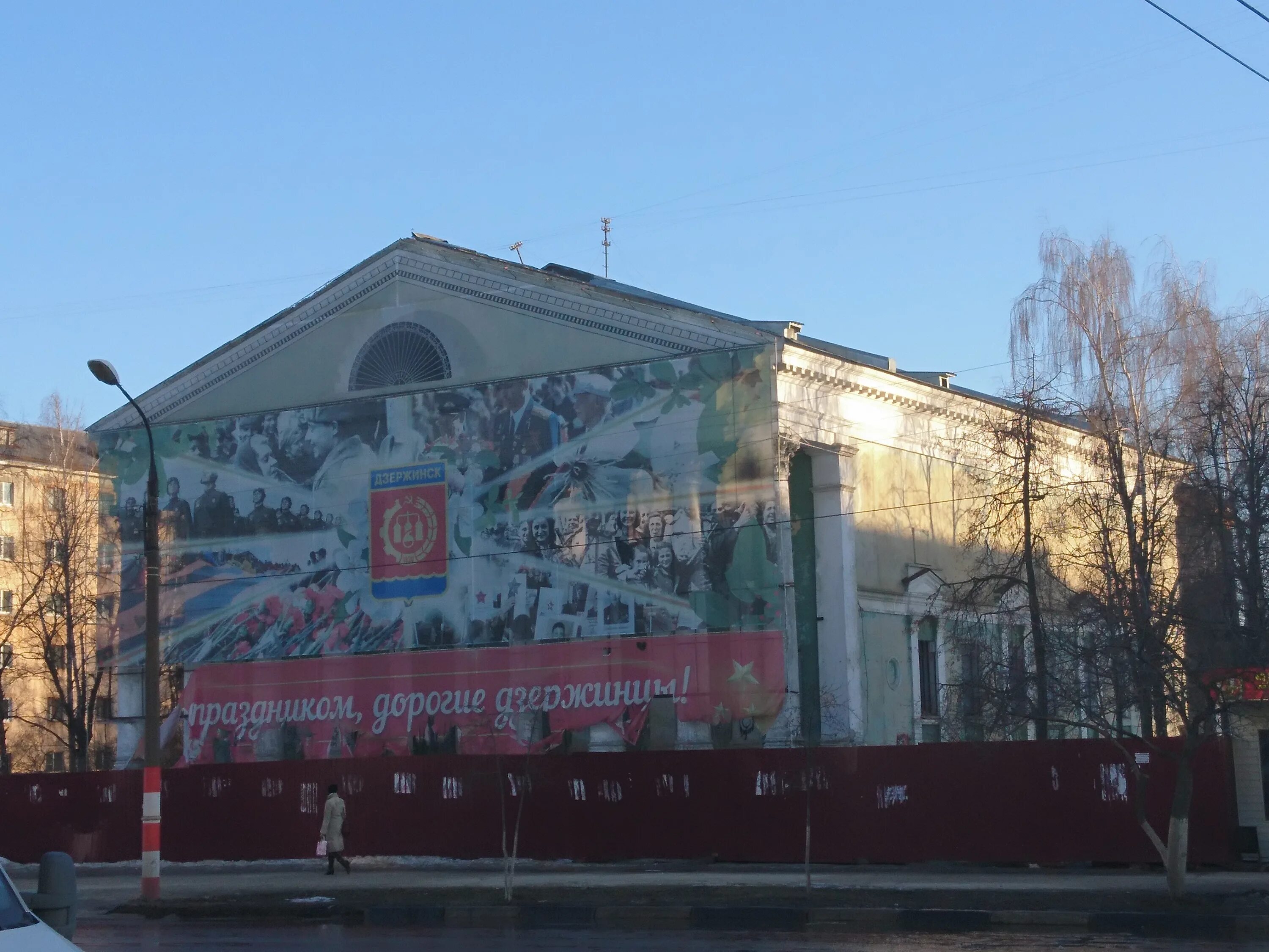Кинотеатры дзержинска нижегородской. Кинотеатры дзержинска нижегородской. Дзержинск в 2000 году. Кинотеатры дзержинска нижегородской. Дзержинск кинотеатр росси.