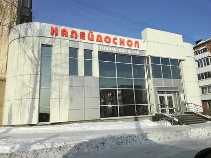 Калейдоскоп нижняя