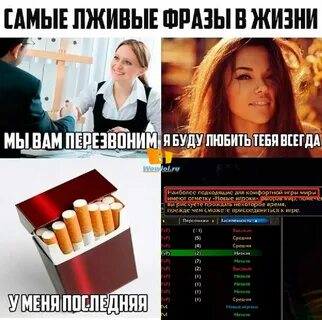 Аудиокнига лживая правда