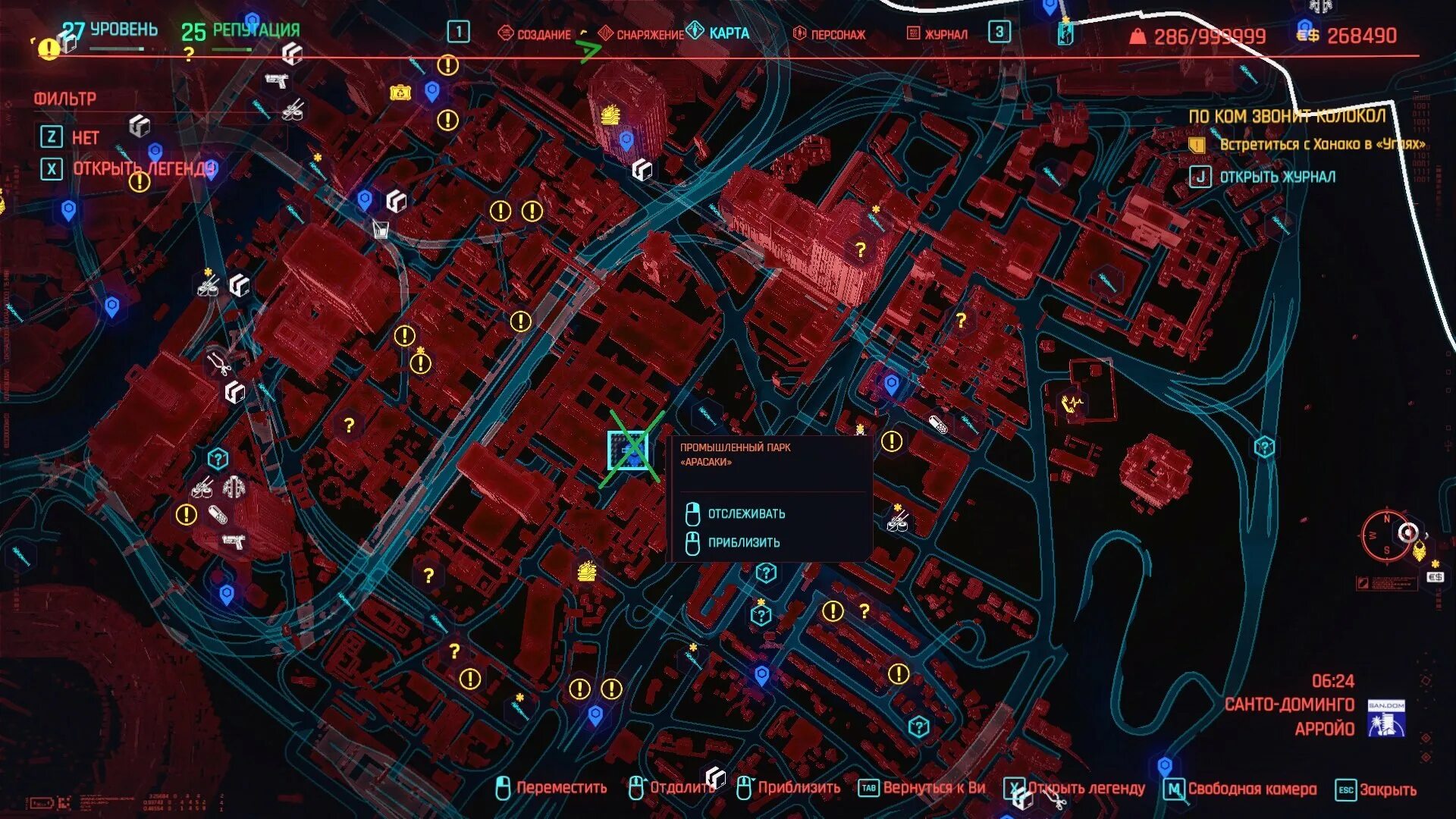 Тайник фигуриста cyberpunk. Ранчо коронадо в санто доминго киберпанк. манзанита стрит киберпанк гараж. cyberpunk 2077 восточное ранчо коронадо. карта города киберпанк 2077.