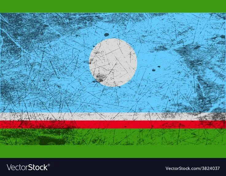 Сколько раз менялся флаг якутии. Флаг саха якутия. флаг республики саха (якутия). саха сирэ флаг. якутский флаг.