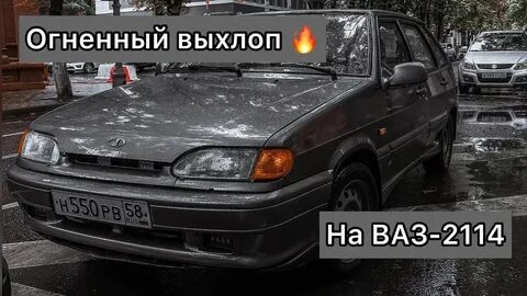 Отстрелы ваз 2110