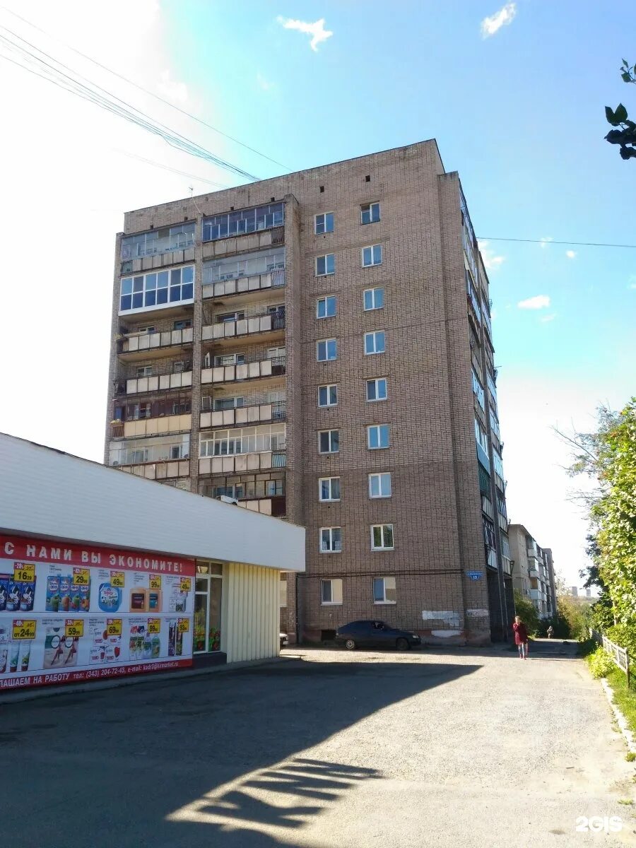 циолковского 2/3 нижний тагил. циолковского 2/3 нижний тагил. циолковского 2к3б нижний тагил.