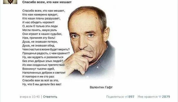 Она нам мешает. Спасибо всем тем кто нам мешает. Тот кто нам мешает тот поможет. Тот кто нам мешает тот нам и поможет кавказская пленница. Смешные кавказские стикеры.