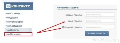 Свой пароль можно сообщить