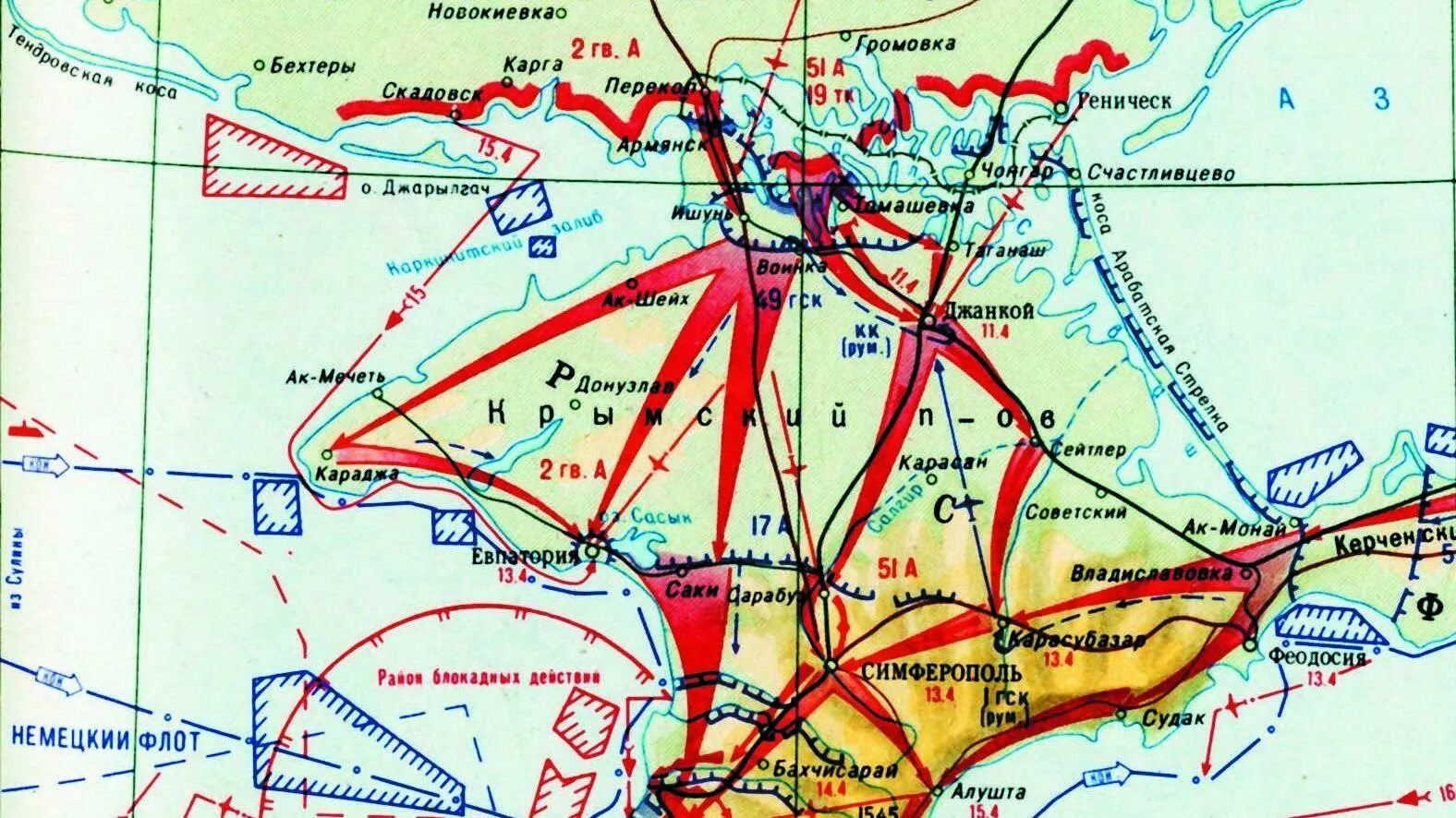 Крымская наступательная операция 1944 года. Крымская наступательная операция. Освобождение Крыма. Крымская наступательная операция 1944 года карта. Крымская Военная операция 1944. Крымская стратегическая наступательная операция 1944 год.