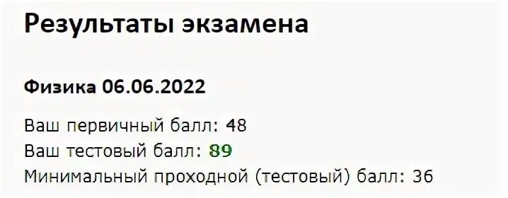 Саня эбонит физика егэ. Саня эбонит физика егэ