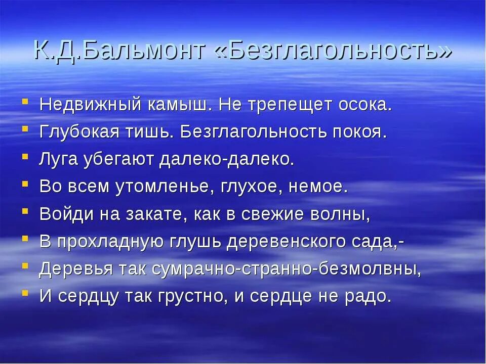 Задача анализа электрической цепи?. Основная задача 3. Задачи документационного обеспечения. Психологическая пауза в литературе это. Основная задача 3.