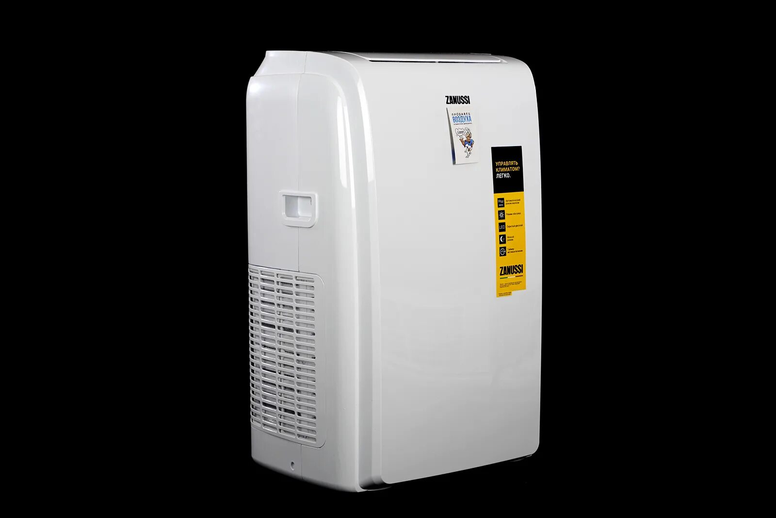 Zanussi zacm 09 ms n1. Кондиционер мобильный Zanussi ZACM-09 MSH/n1 белый. Zanussi ZACM-09 MSH/n1. Кондиционер мобильный Zanussi ZACM-09 MSH/n1. ZACM 09 MSH n1.