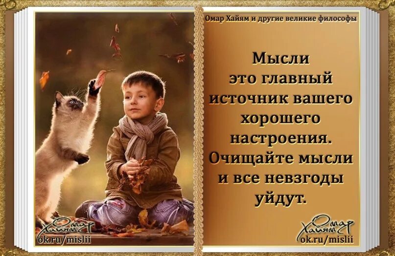 Мысли вслух канал. Мысли вслух цитаты. мысли в слух цитаты статусы. мысли в слух цитаты статусы про жизнь. мысли в слух цитаты статусы разное.