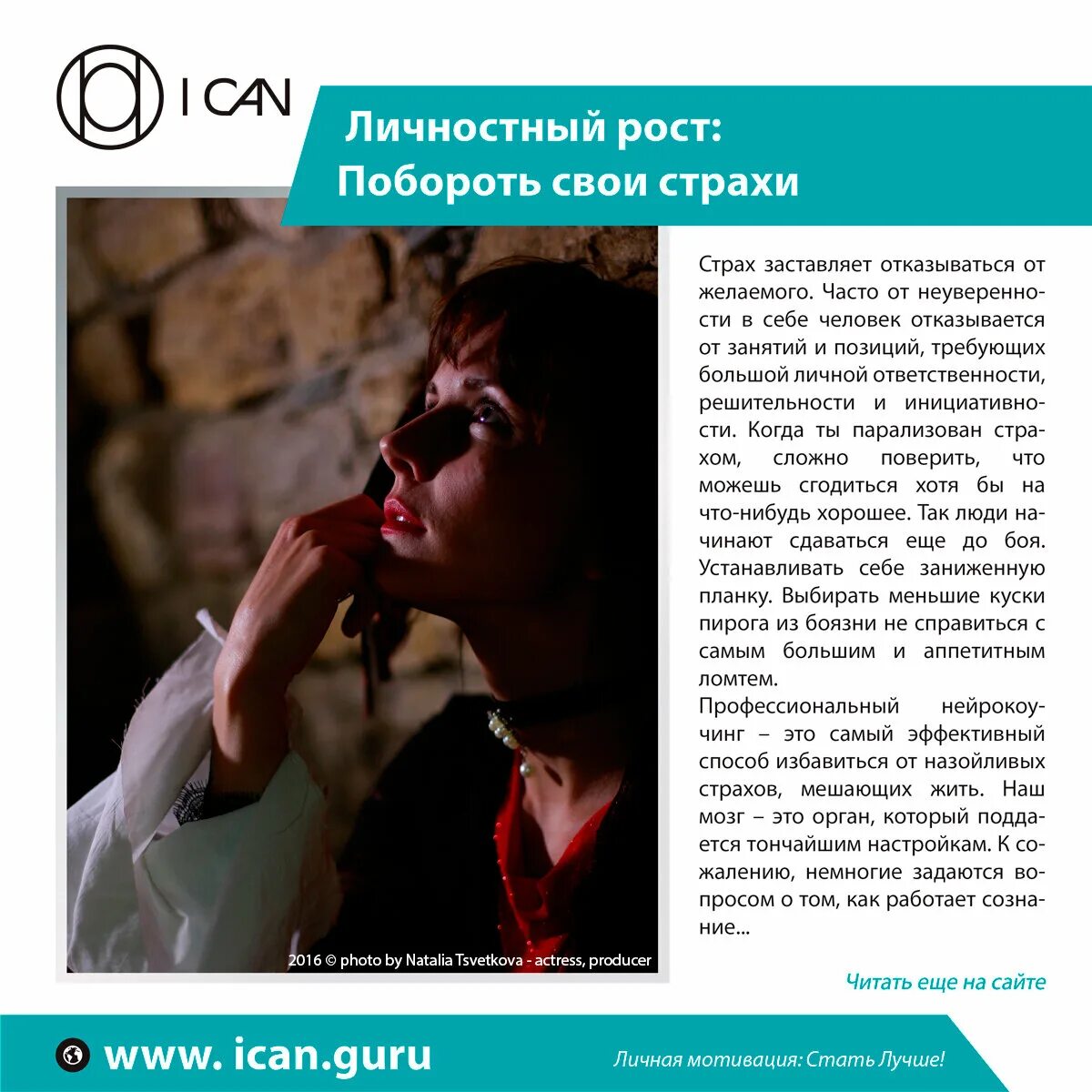 Как избавиться от надоедливых