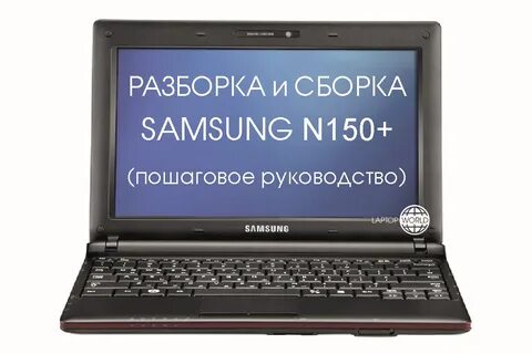 Plus 150
