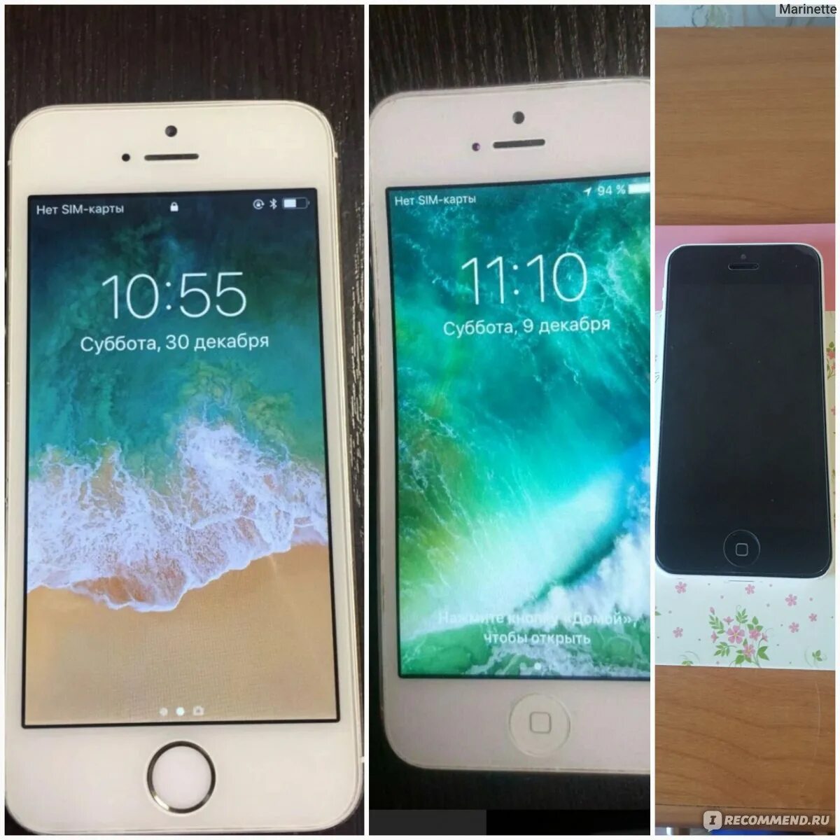 Iphone 5 и 5s отличия внешние. Отличие iphone 5 от 5s. Айфон 5с и 5s чем отличаются. Разница s90. Покупка 5 отзывы