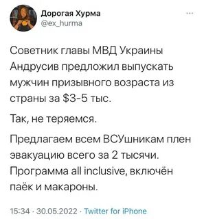 Свисс ватник
