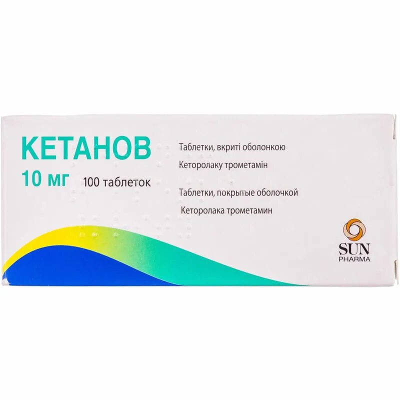 Чем отличается кетанов от кетанов мд. Кетанов таблетки 10мг. таб кетанов 10 мг. кетанов таблетки 100мг. кетанов таб п/пл/о 10 мг №20.