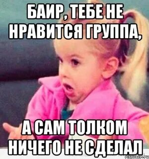 Ни учившийся