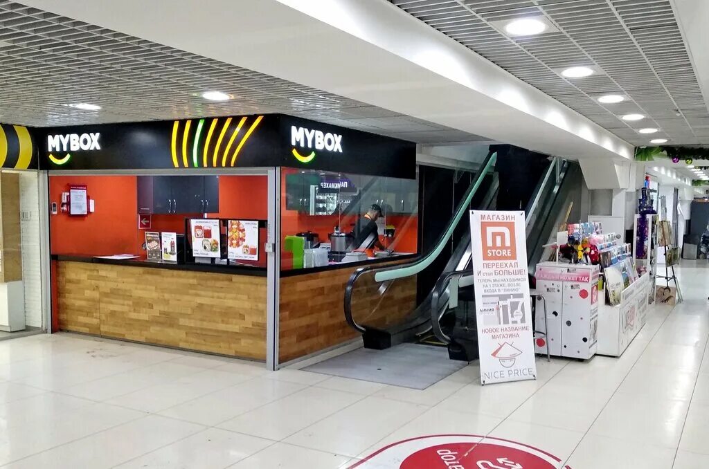 Mybox курск. Mybox калининград. фудкорт мегагринн курск. кафе тц мегагринн курск. майбокс машина салон.