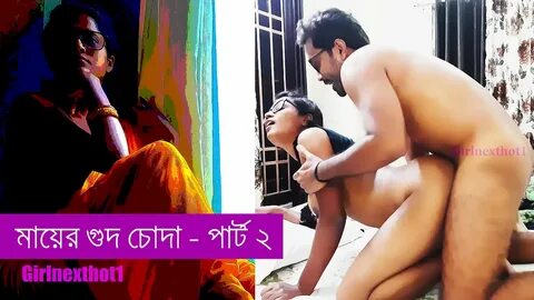 Bangla panu sex video