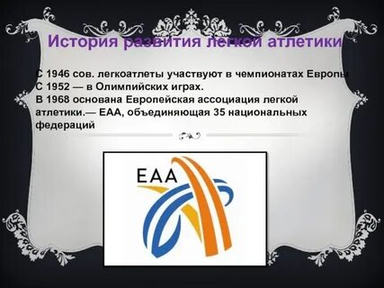 Легкое ассоциации