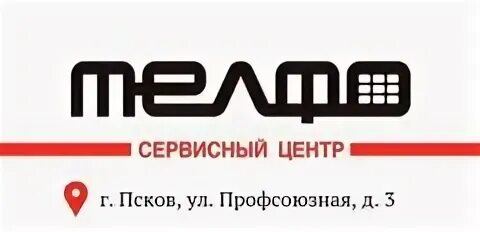 Работа банк псков