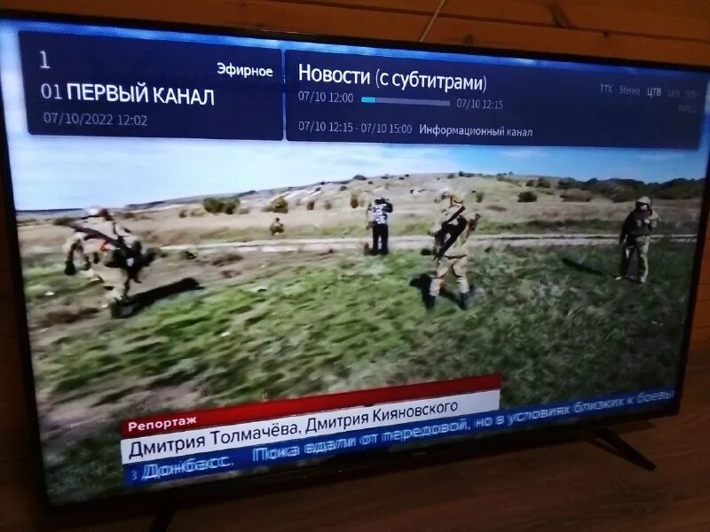 Телевизор hyundai смарт тв. Телевизор смарт тв irbis. Телевизор смарт тв хендай 32. Телевизор hyundai 103 см smart. Параметры поиска цифровых каналов на телевизоре самсунг.