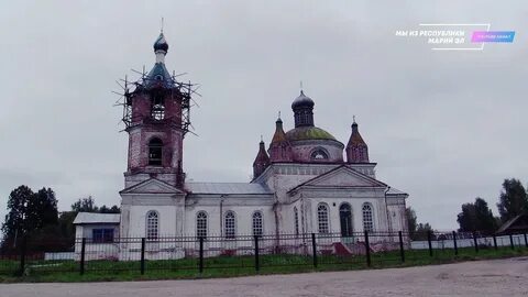 История сел марий эл