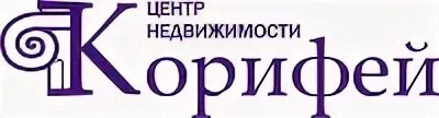 Сайт нгс недвижимость. Нгсаны. ооо корифей. клиника корифей нижний новгород. отдел кадров ооо корифей.