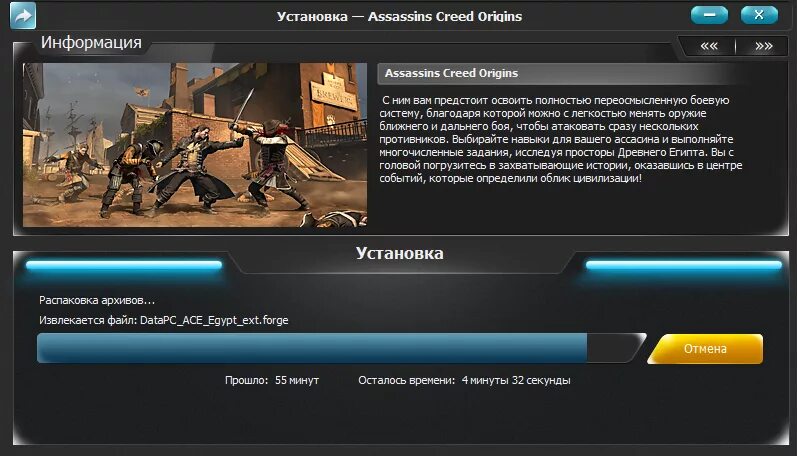 Assassin's Creed Origins системные требования. Ассасин Оригинс системные требования. Сколько весит Assassins Creed Origins. Assasin Creed Origin системные требования.