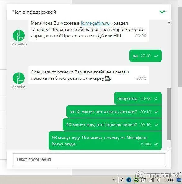Мегафон справочная служба. Мегафон телефоны горячей линии москва. Номер телефона мегафон служба поддержки. Мегафон оператор позвонить. Номер горячей линии мегафон.