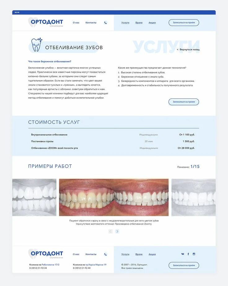 врач офтальмолог - vrogue.co