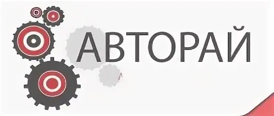 Авторай эксперт