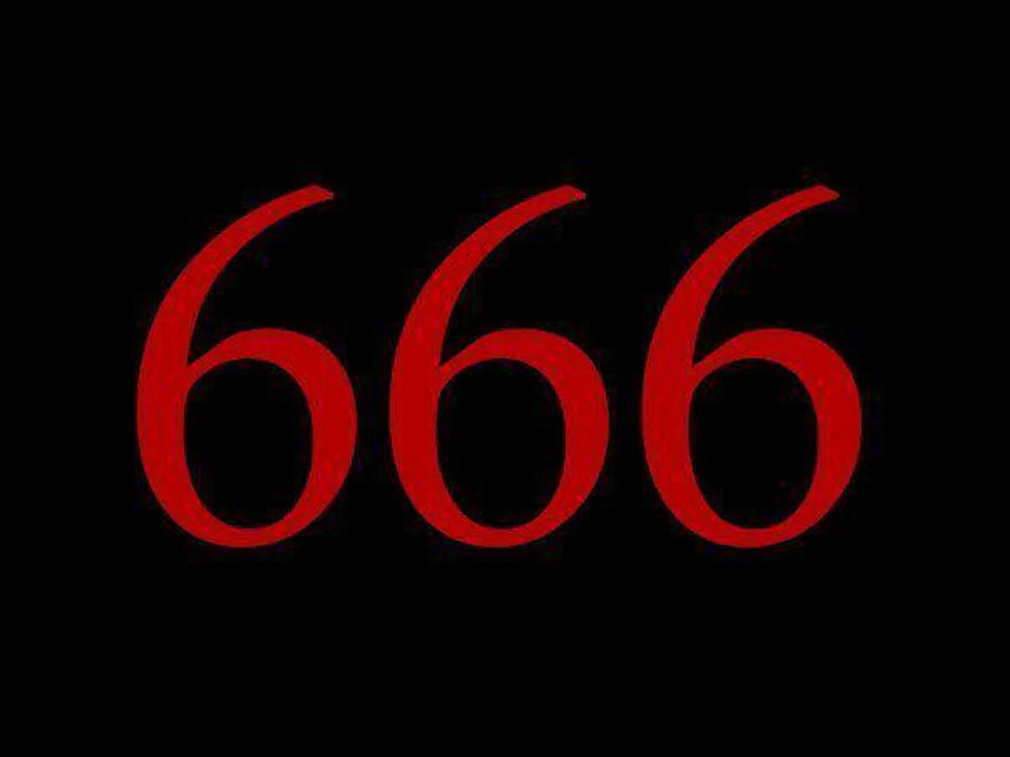 Liyawolf666. Число 666. 666 Картинки. Знак 666. 666 Надпись.