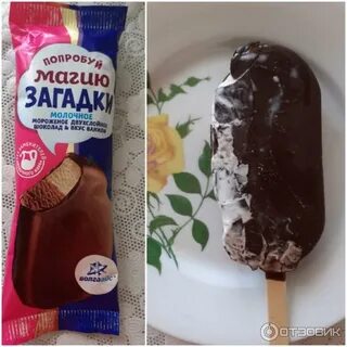 Эскимо двухслойное