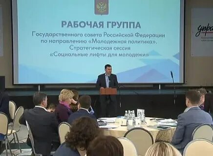Гос групп
