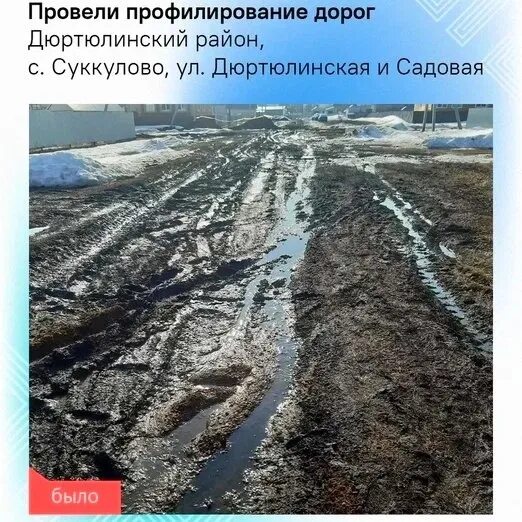 Парк ермекеевском районе. Парк ермекеевском районе. Погода в суккулово дюртюлинского на неделю. Погода в суккулово дюртюлинского на неделю. Погода в суккулово дюртюлинского на неделю.