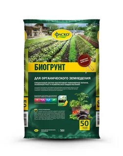 Рейтинг грунта для рассады овощей